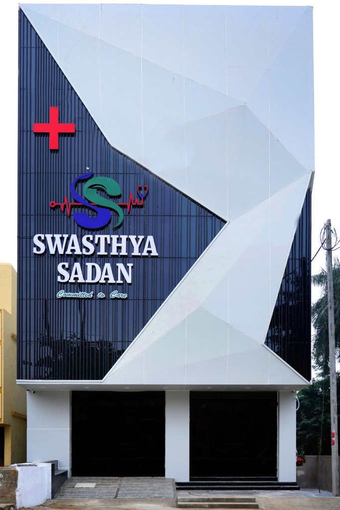 Swastya Sadan clinic building in Berhampur