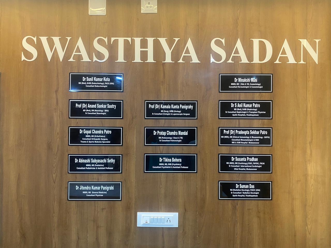 Swastya Sadan Clinic Exterior